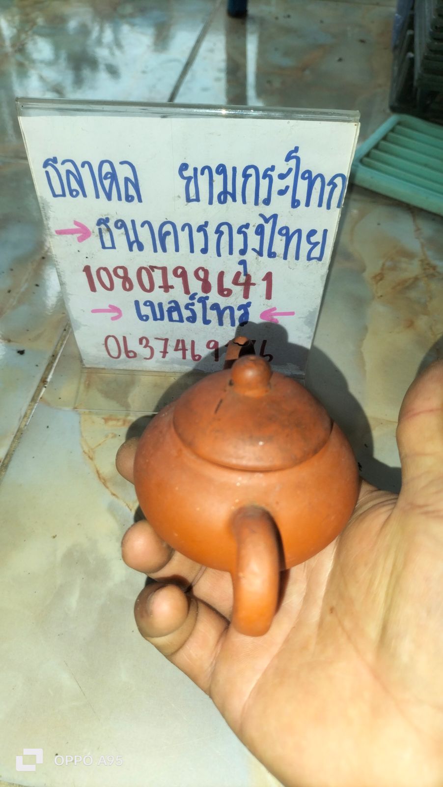 รูปภาพสินค้า