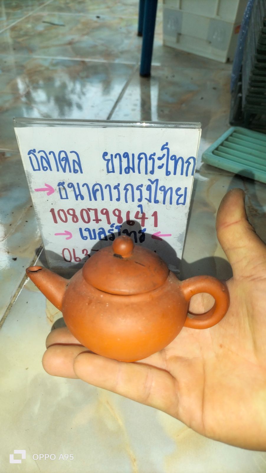 รูปภาพสินค้า