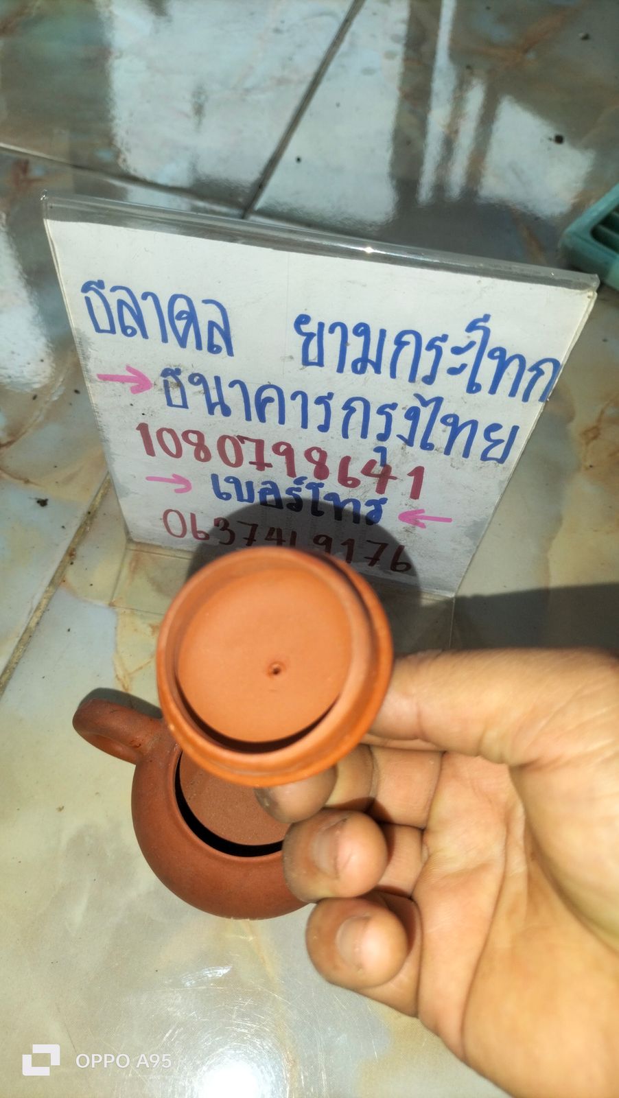 รูปภาพสินค้า