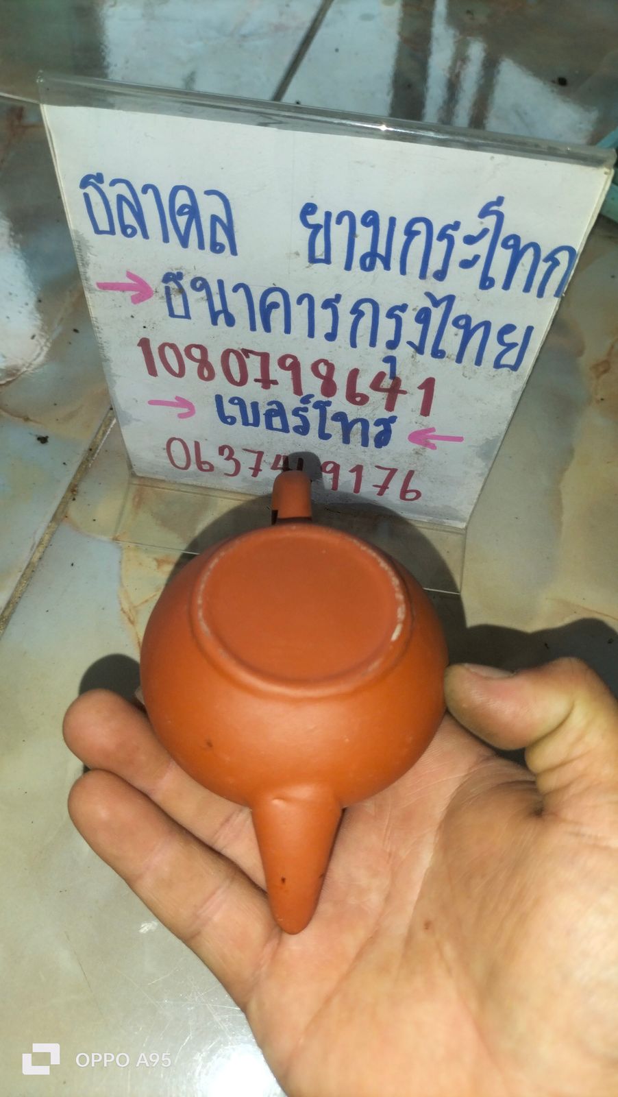 รูปภาพสินค้า