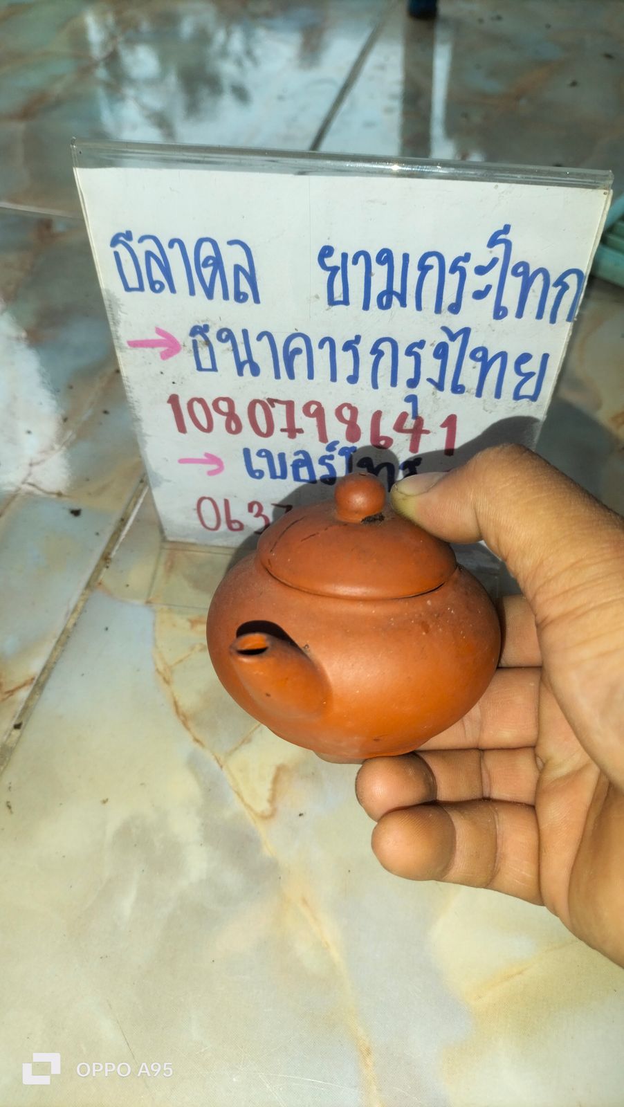รูปภาพสินค้า