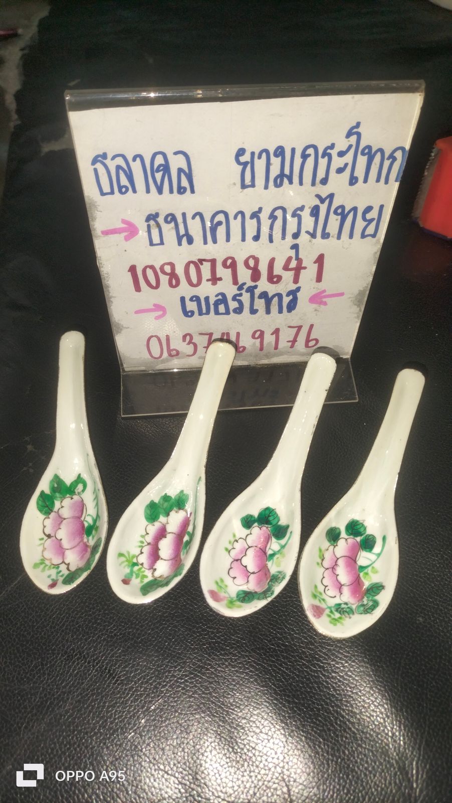 รูปภาพสินค้า