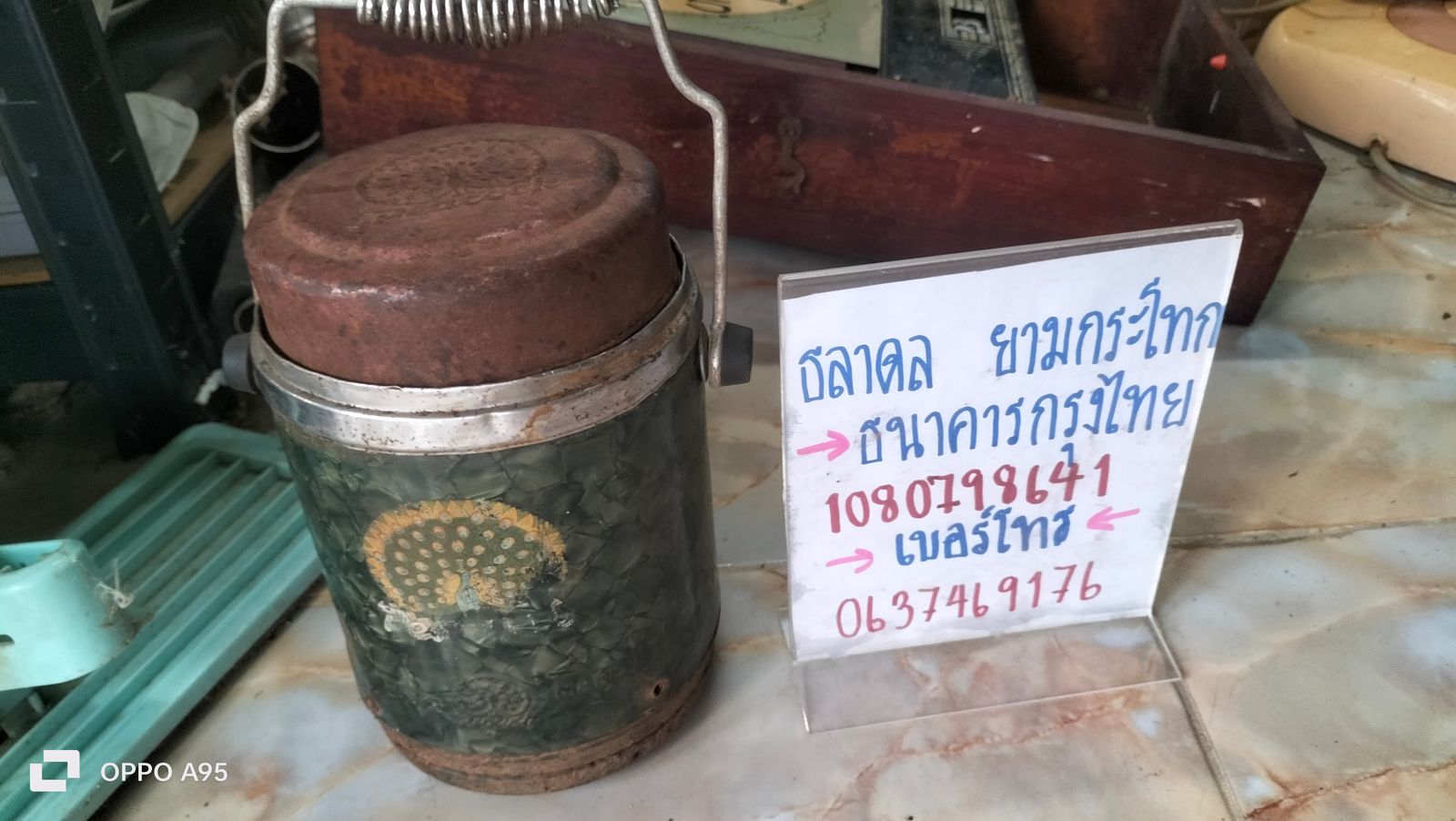 รูปภาพสินค้า