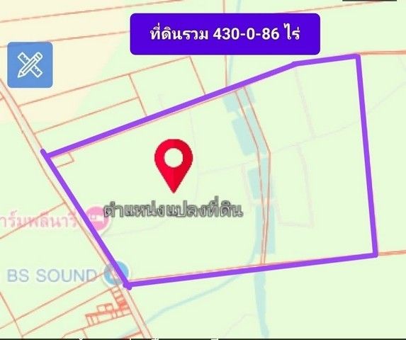 รูปภาพสินค้า