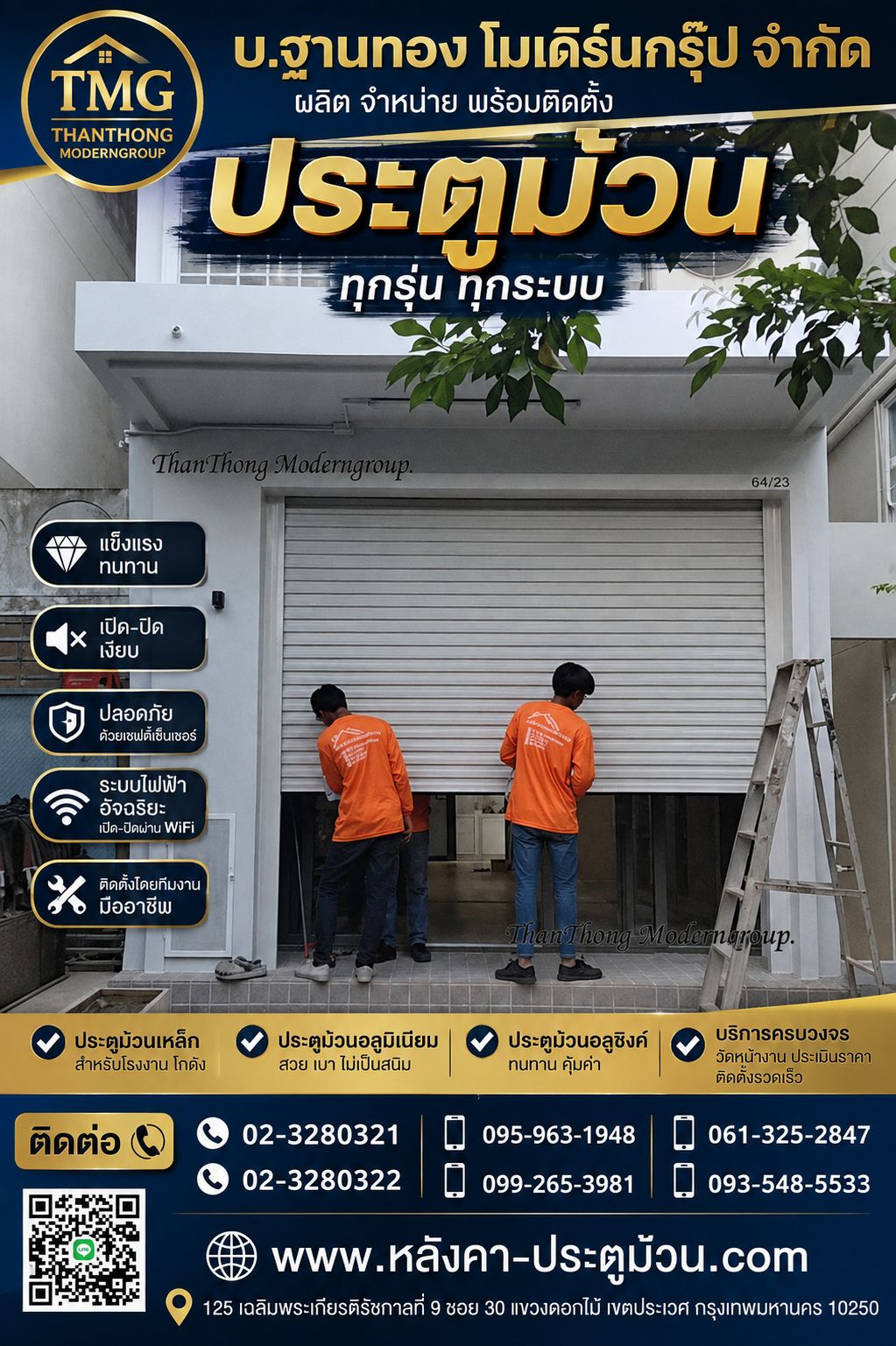 รูปภาพสินค้า