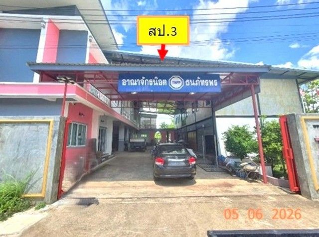 รูปภาพสินค้า