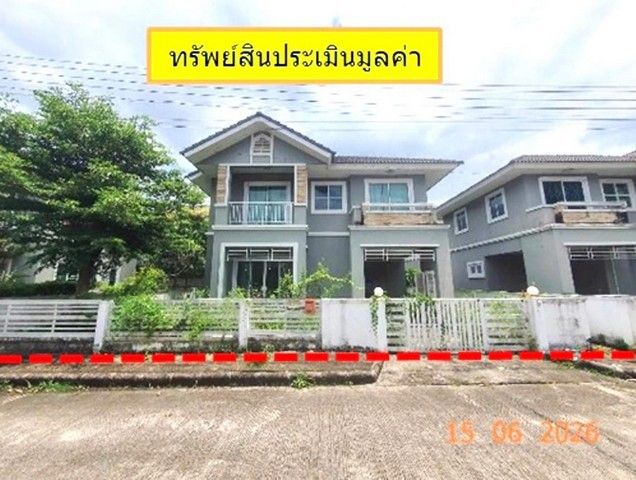 รูปภาพสินค้า