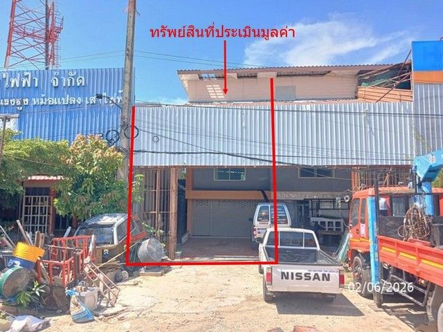 รูปภาพสินค้า