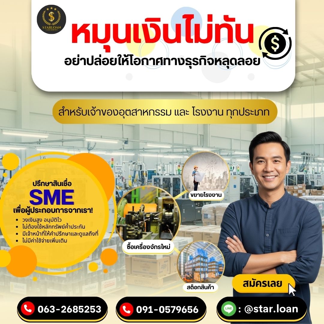รูปภาพสินค้า