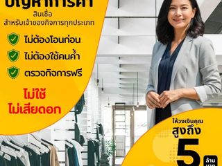 ยินดีให้คำปรึกษา