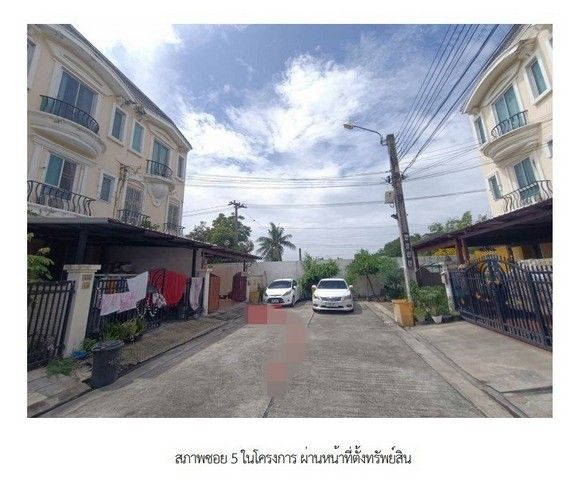 รูปภาพสินค้า