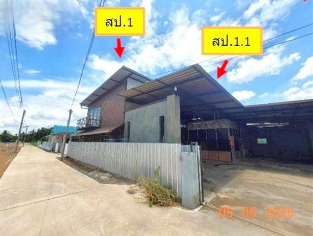 รูปภาพสินค้า