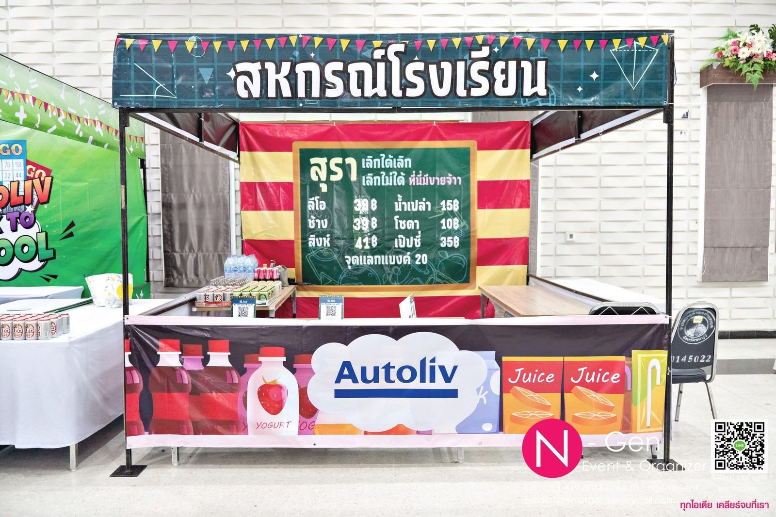 รูปภาพสินค้า