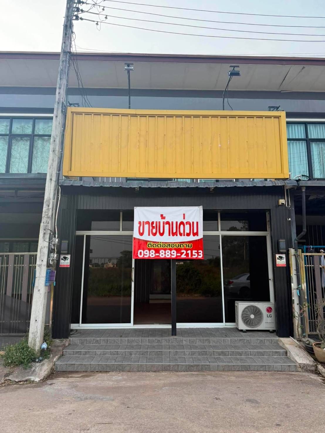รูปภาพสินค้า