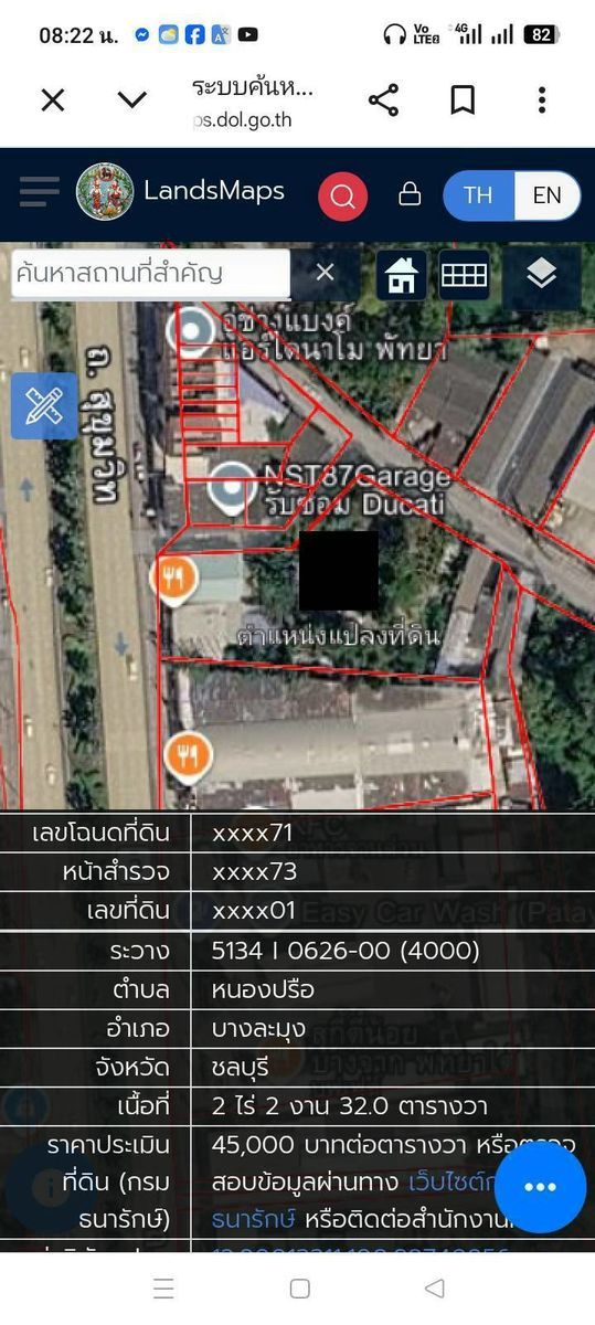 รูปภาพสินค้า