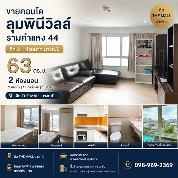 รูปภาพสินค้า