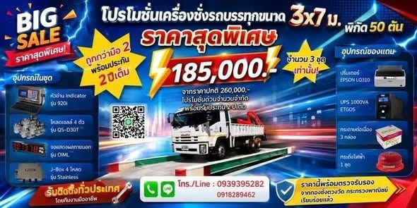 รูปภาพสินค้า