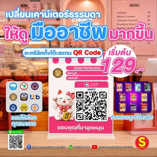 รูปภาพสินค้า