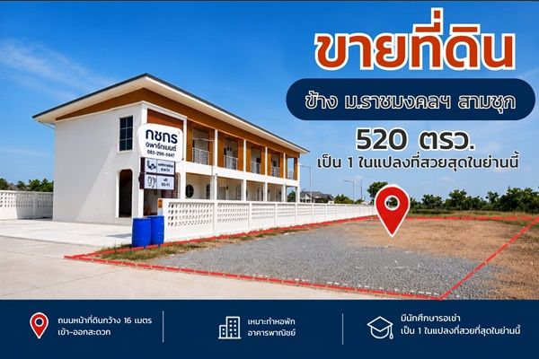 รูปภาพสินค้า