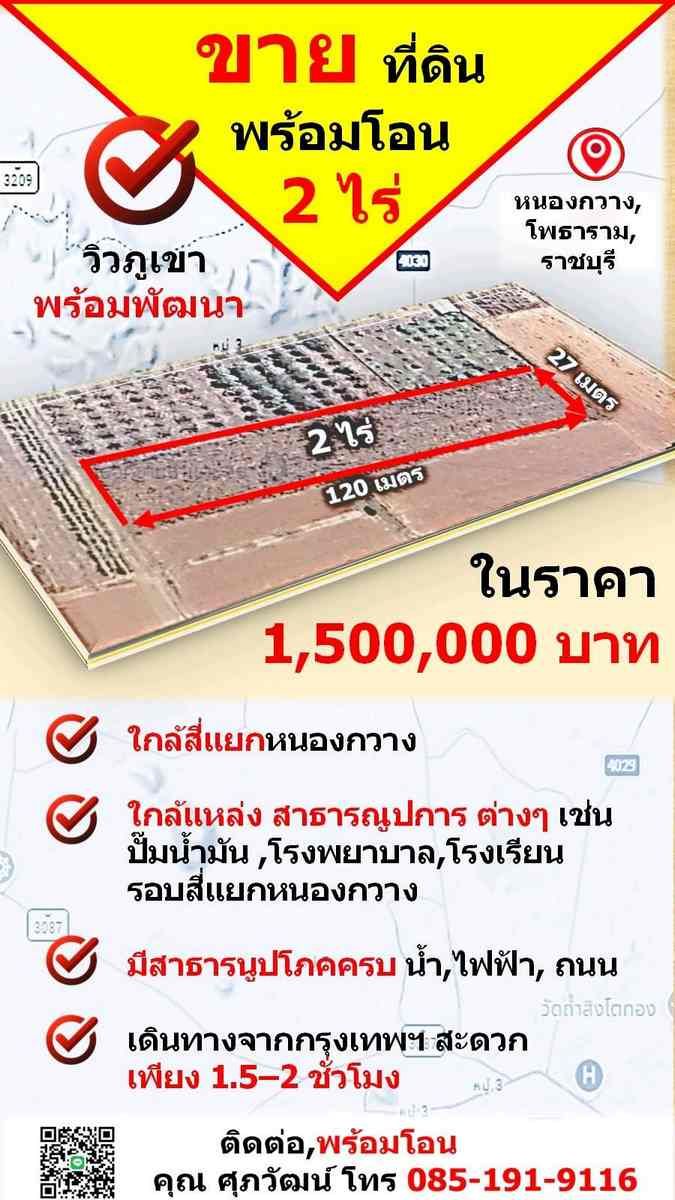 รูปภาพสินค้า