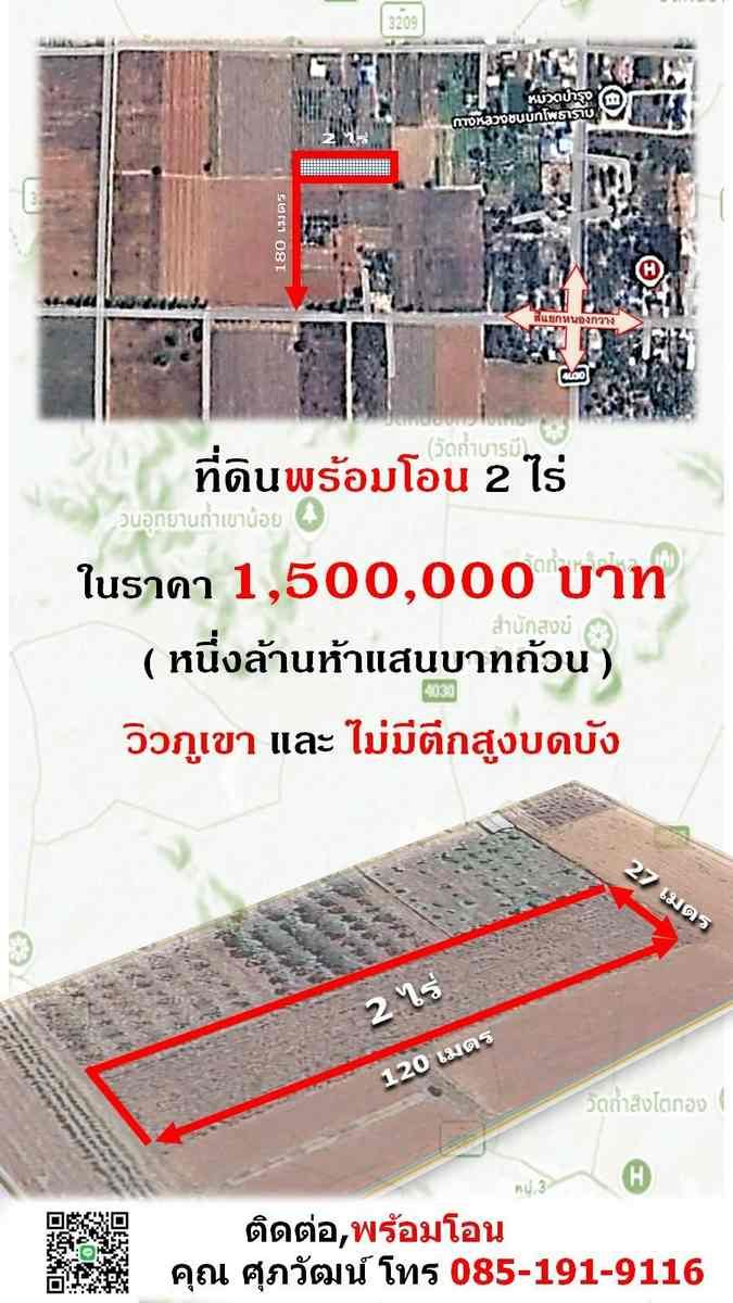รูปภาพสินค้า