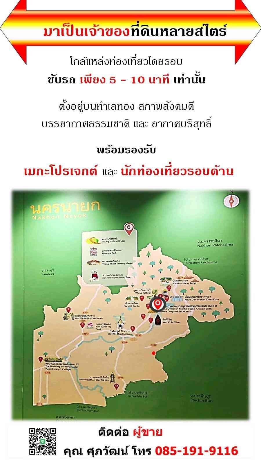 รูปภาพสินค้า
