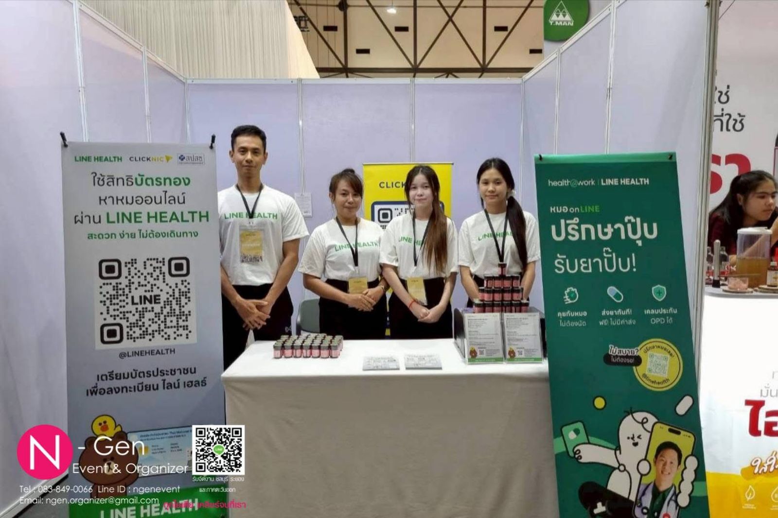 รูปภาพสินค้า