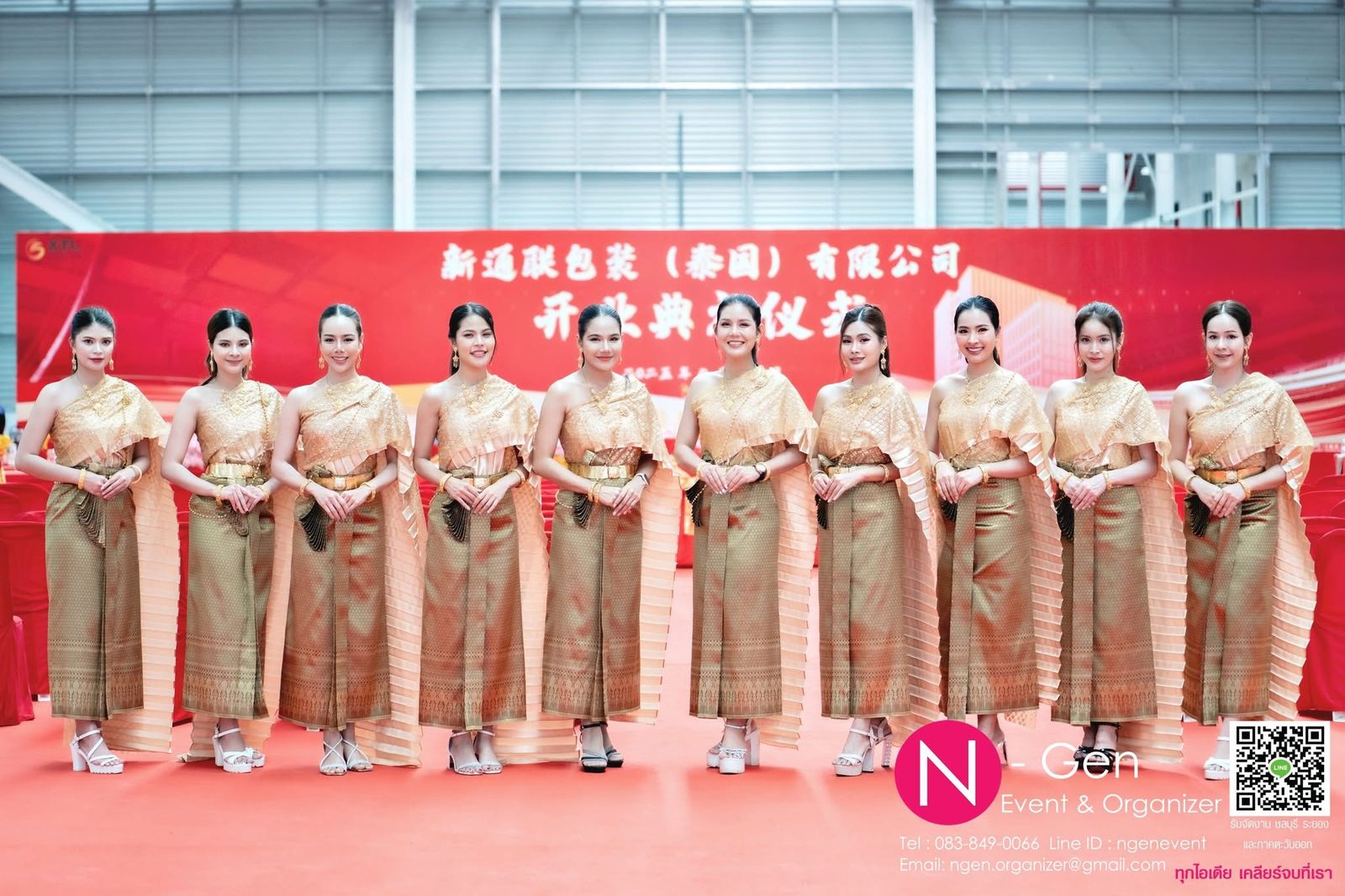 รูปภาพสินค้า