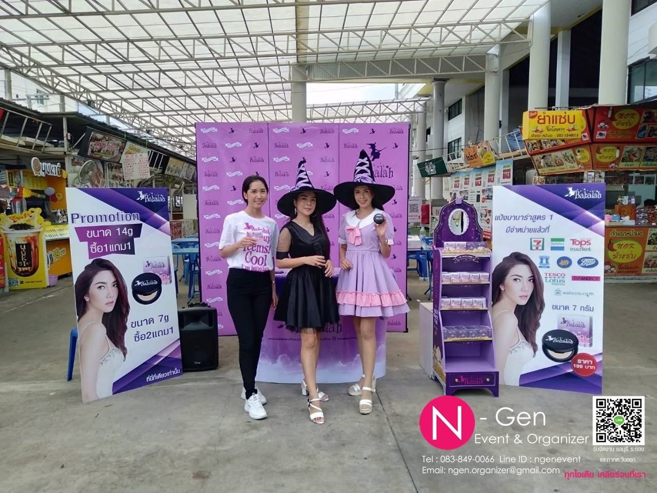 รูปภาพสินค้า