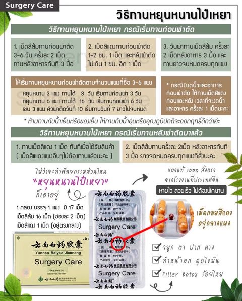 รูปภาพสินค้า