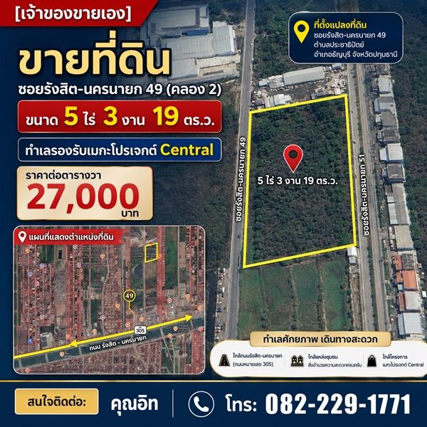 รูปภาพสินค้า