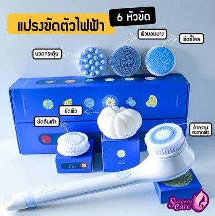 รูปภาพสินค้า