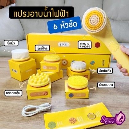 รูปภาพสินค้า