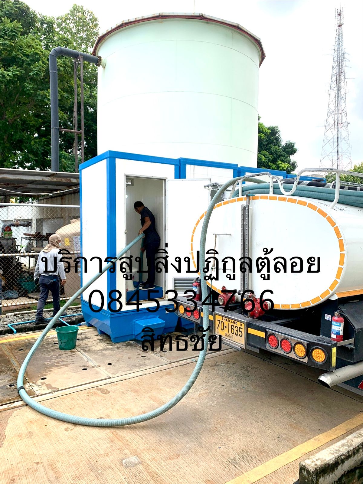 รูปภาพสินค้า