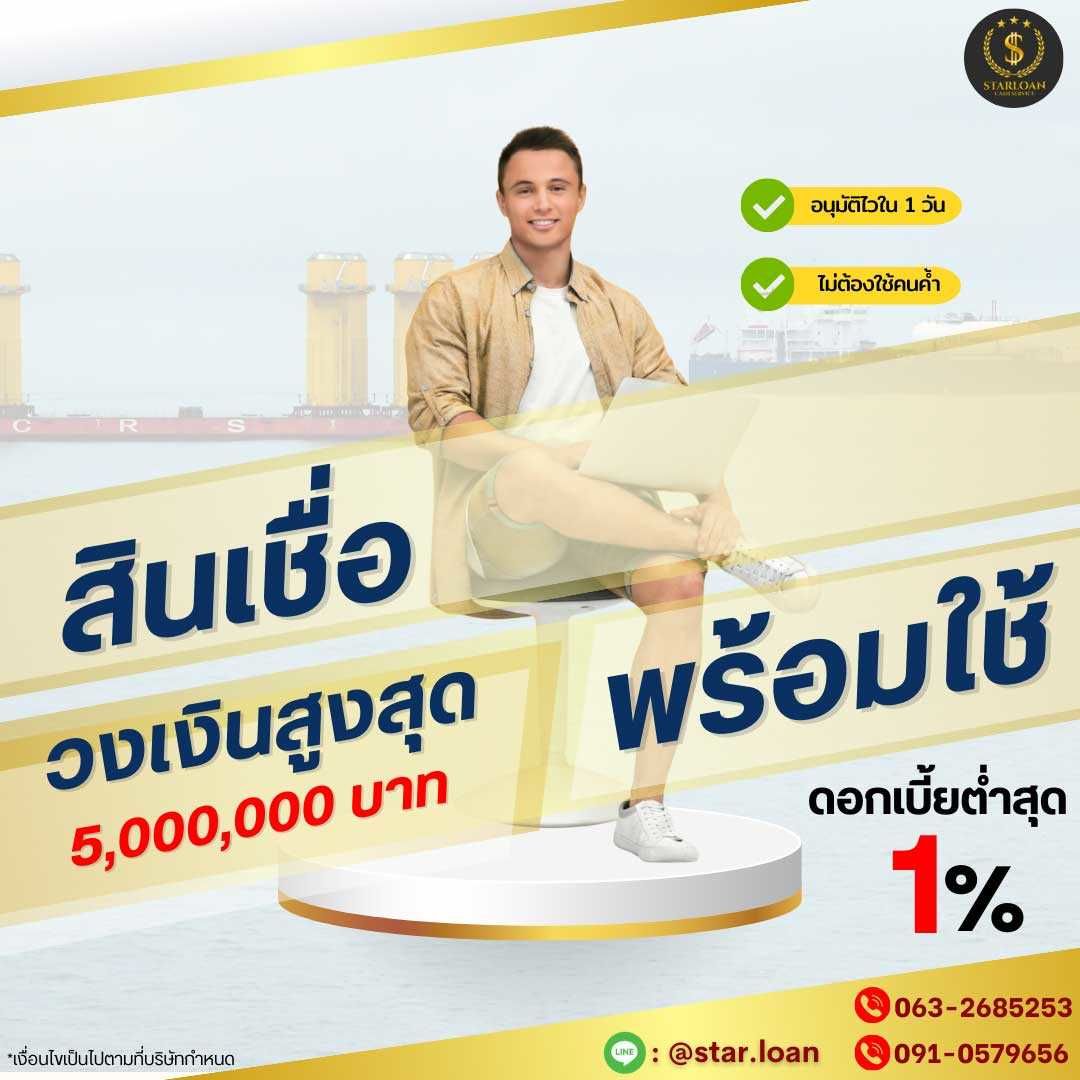 รูปภาพสินค้า