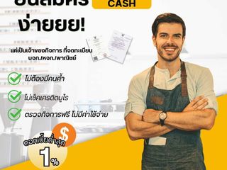 ยินดีให้คำปรึกษา