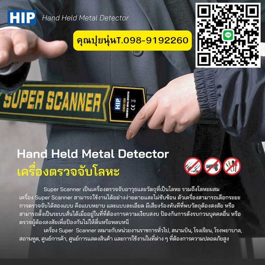 รูปภาพสินค้า