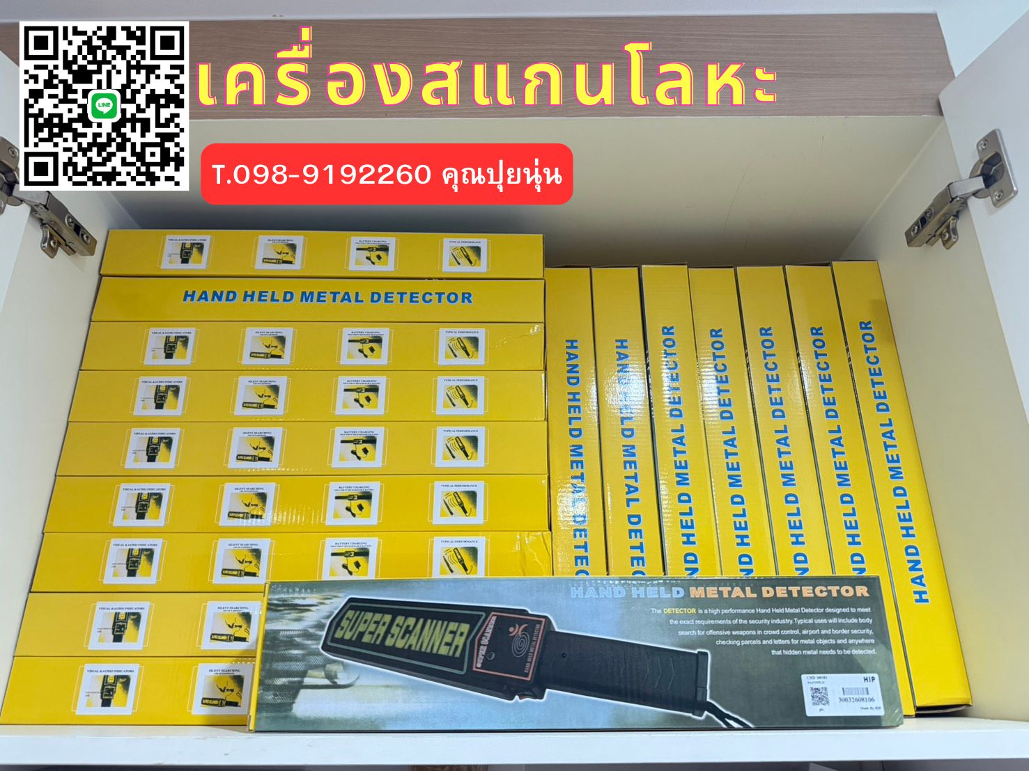รูปภาพสินค้า