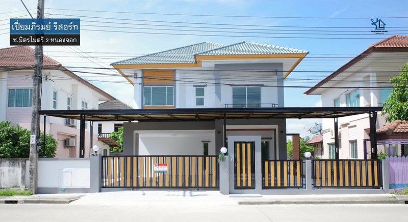 รูปภาพสินค้า