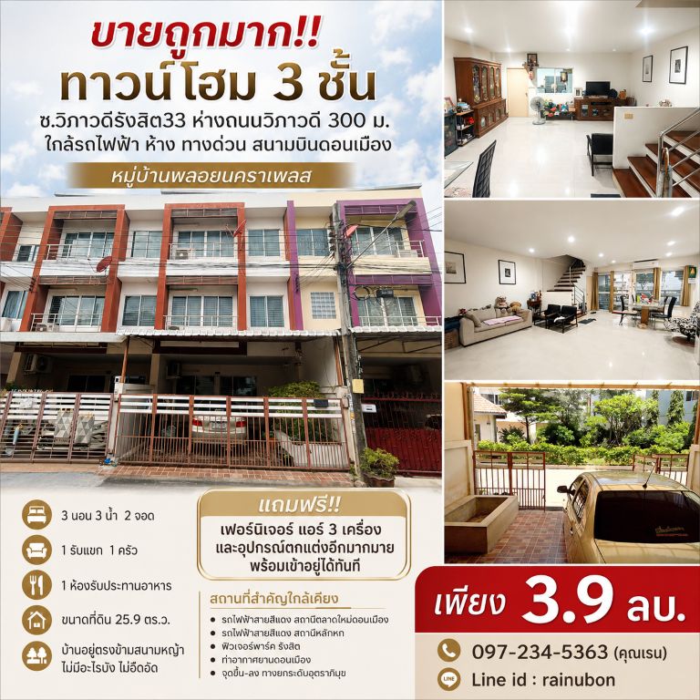รูปภาพสินค้า