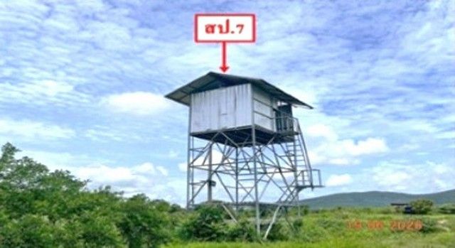 รูปภาพสินค้า