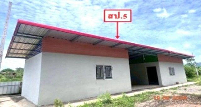 รูปภาพสินค้า