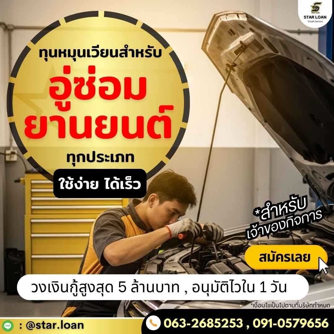 รูปภาพสินค้า