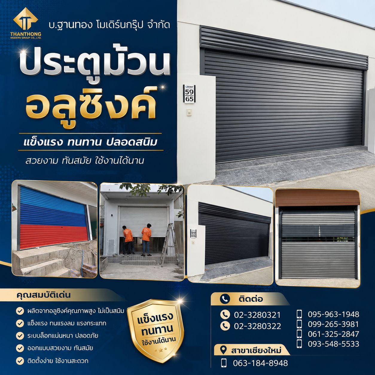 รูปภาพสินค้า