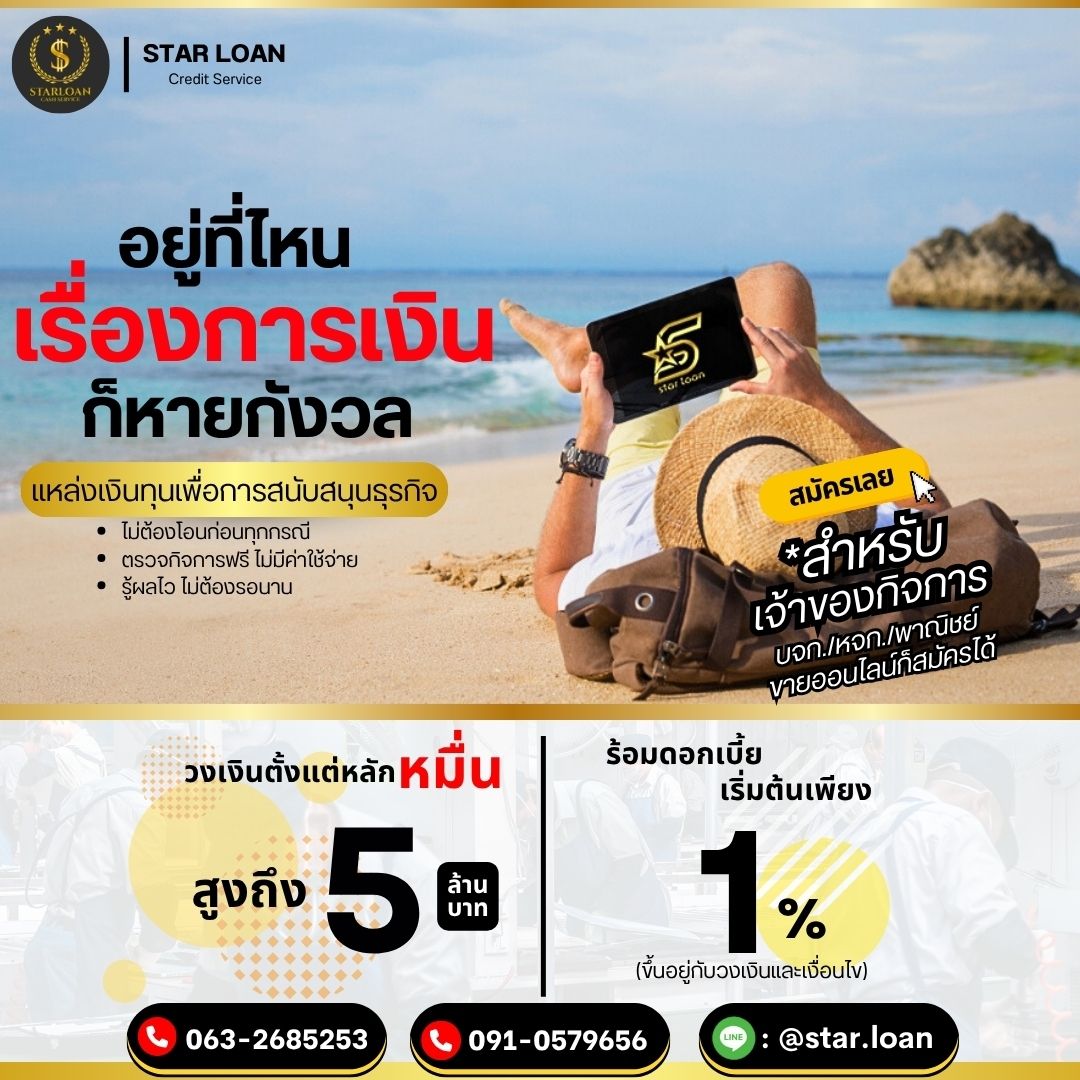 รูปภาพสินค้า