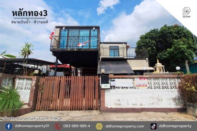 รูปภาพสินค้า