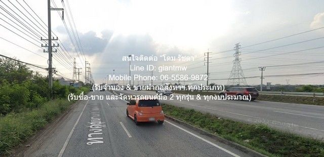 รูปภาพสินค้า