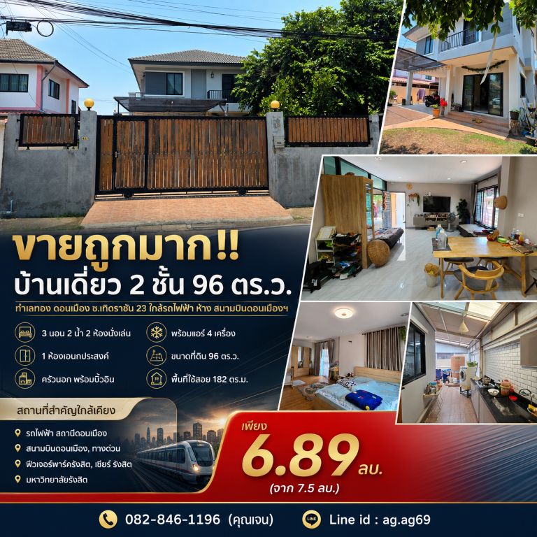 รูปภาพสินค้า