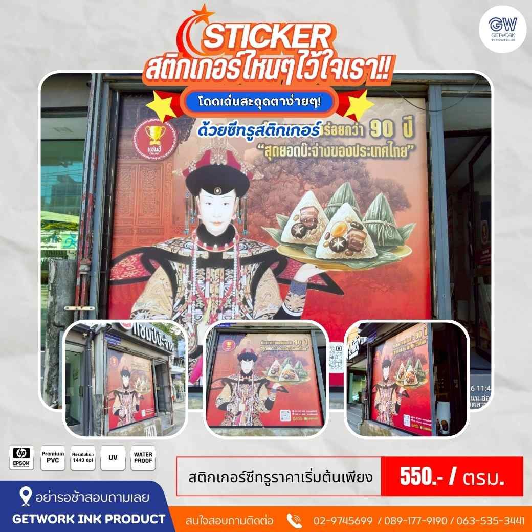 รูปภาพสินค้า