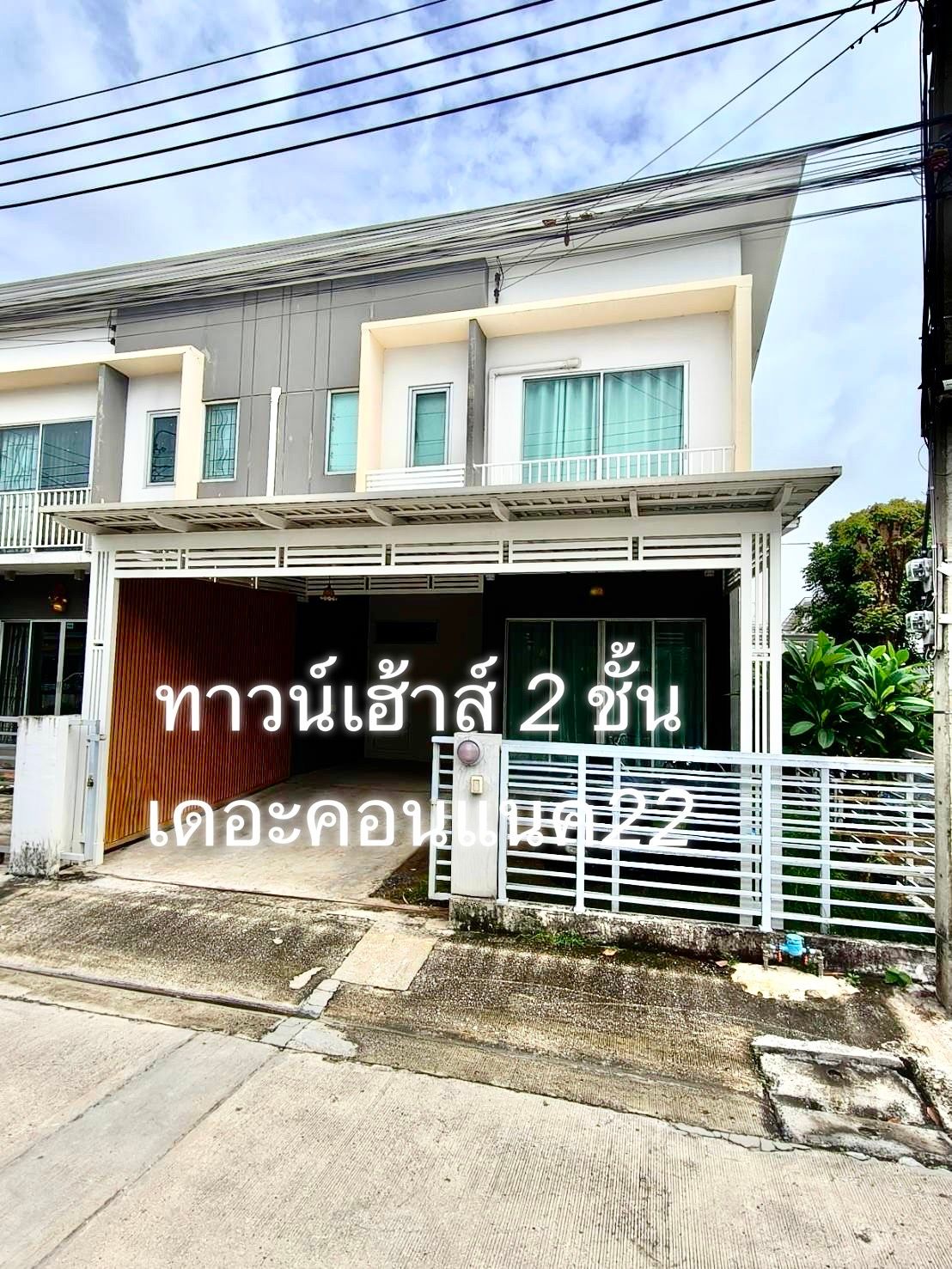 รูปภาพสินค้า